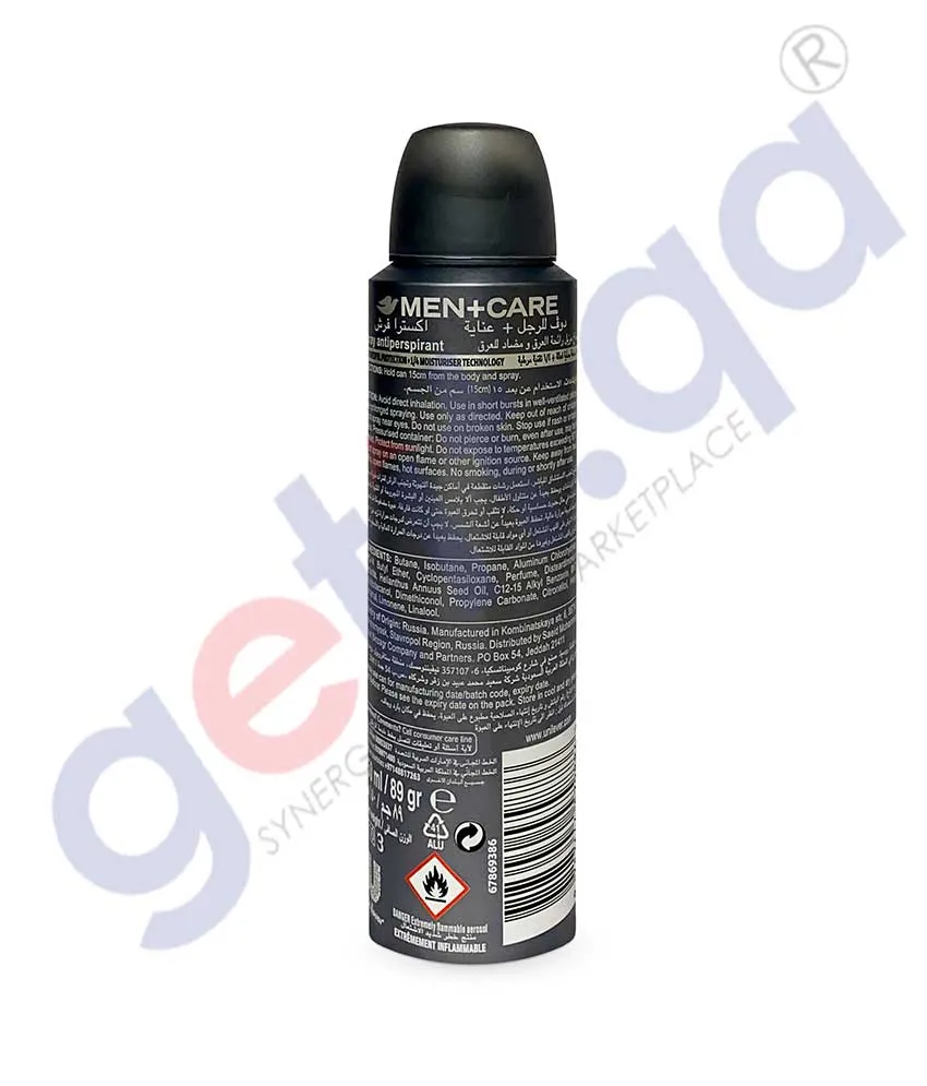 DOVE 150ML DEODORANT AEROSOL EXTRA FRESH (MEN)